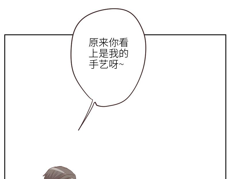 第124话 尹康和闯祸了！24
