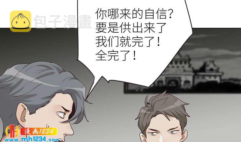 第135话 判决46