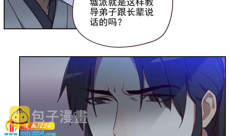 第41话 救场的来了15