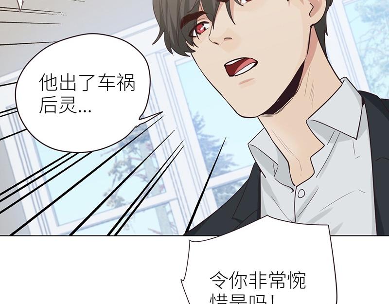 第137话 就别想娶他！45