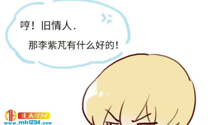第118话 霍逸的谎言59