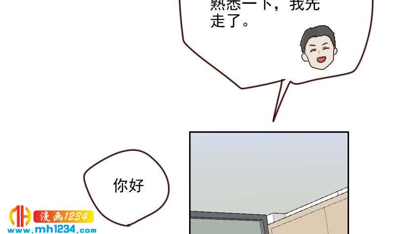 第64话 李总的阴谋43