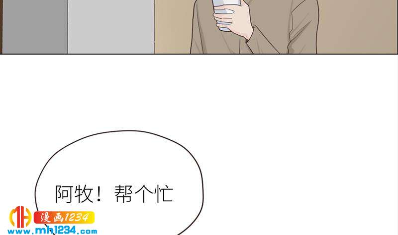 第146话 贤惠的敖总76
