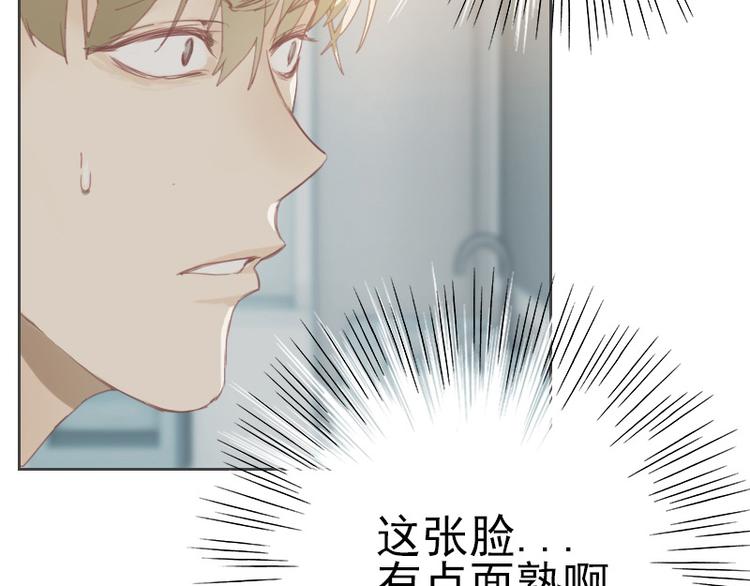 第2话 我怎么就出卖了肉体？13