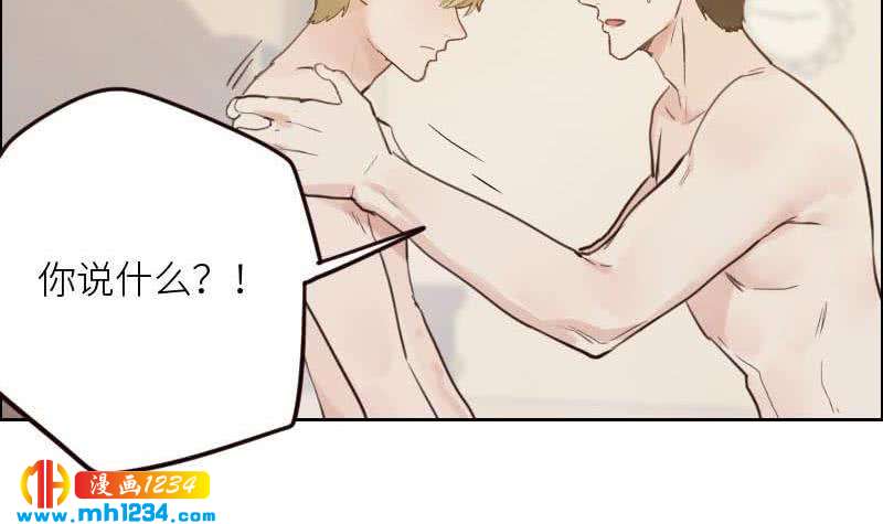 第113话 那不是意外35