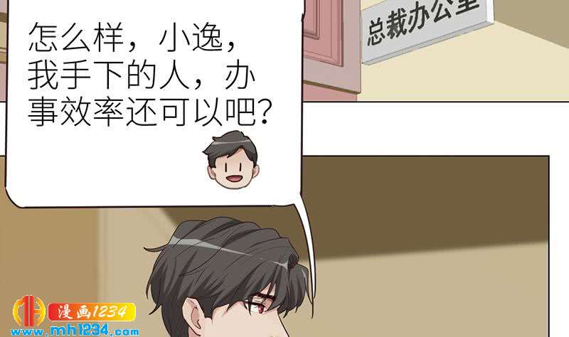 第141话 杀青61