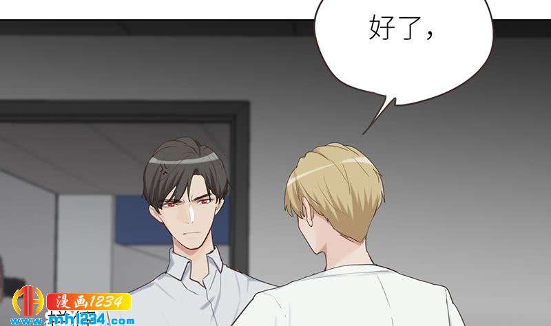 第146话 贤惠的敖总30