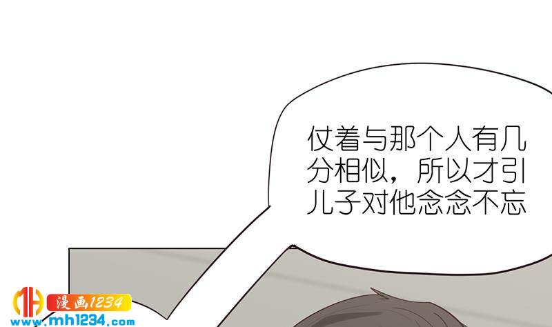 第136话 公婆召见66
