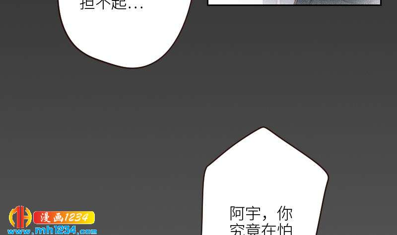 第80话 阿牧，对不起11