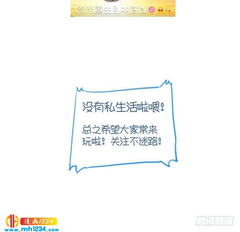第80话 阿牧，对不起57