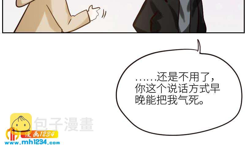 第109话 马甲…要掉了！23