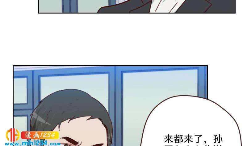 第67话 酒局11