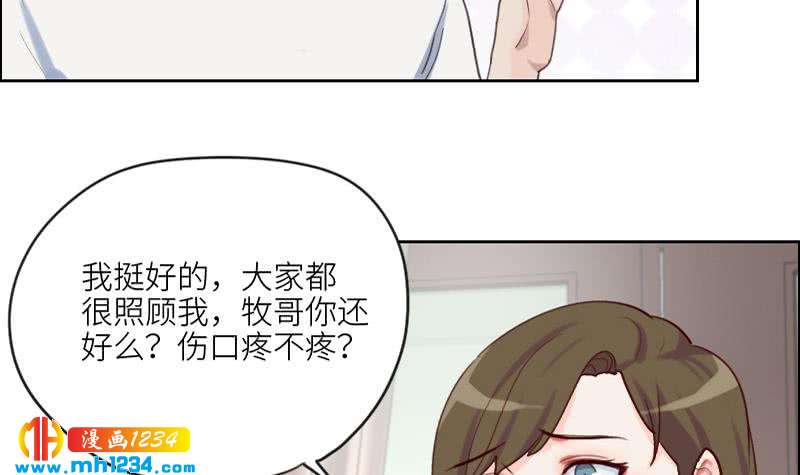 第84话 霍逸也知道了20