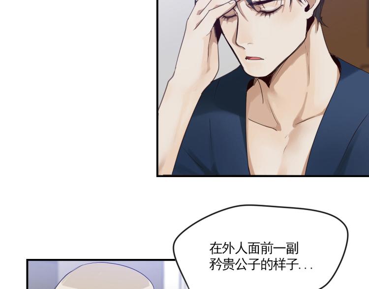 第14话 神经病啊你！17