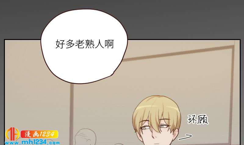 第75话 嘉创一哥11