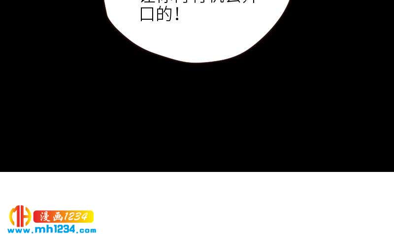 第104话 你这个小三68