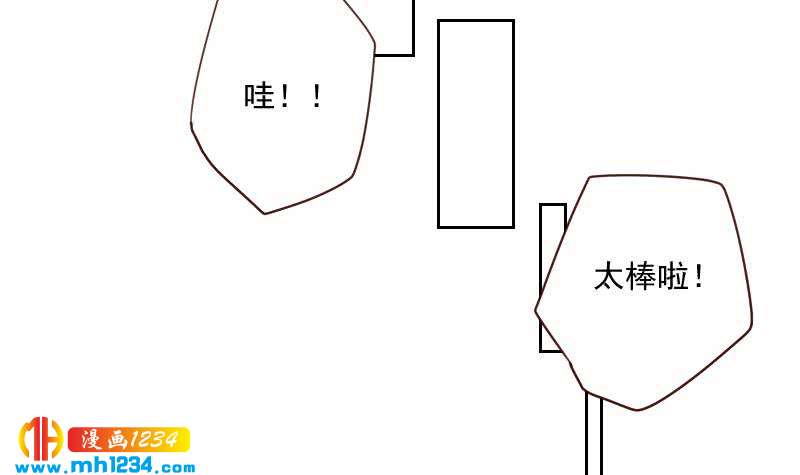 第40话 上热搜了？26