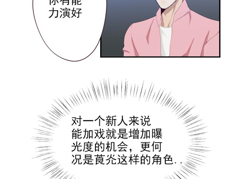第21话 龙套比我戏还多40
