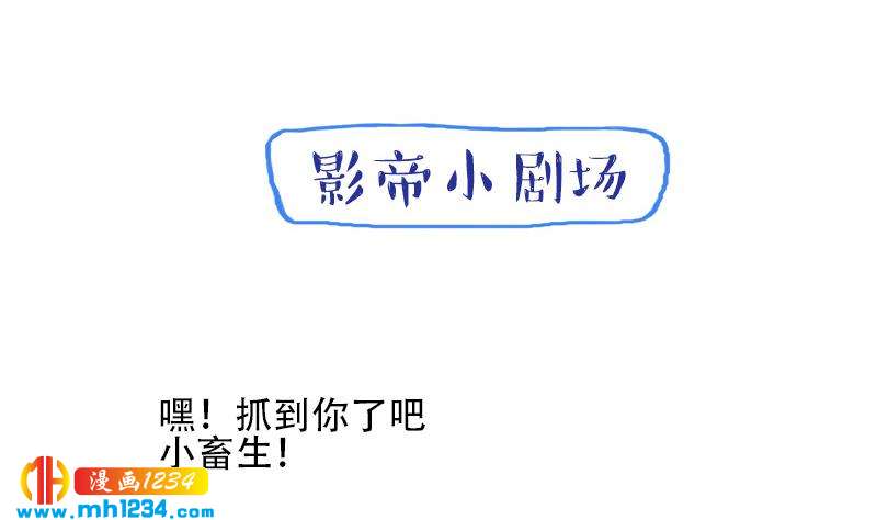 第29话 这是想搞我？49