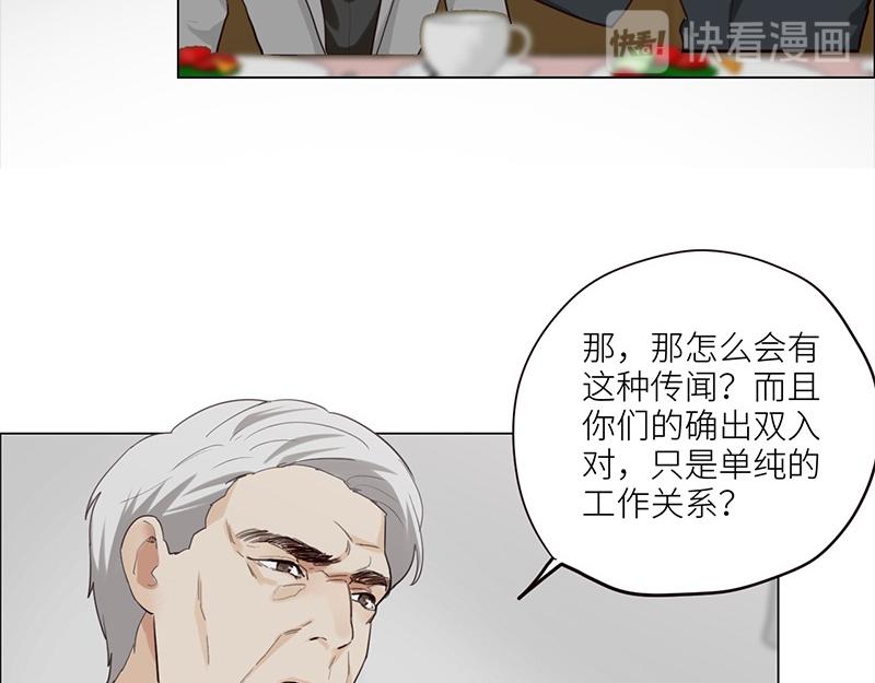 第127话 坦白29