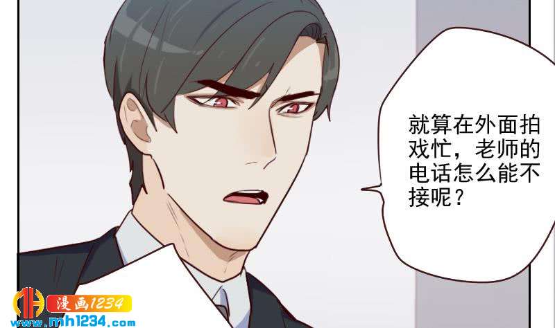第45话 戏精霍总上线12