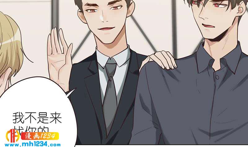 第136话 公婆召见82