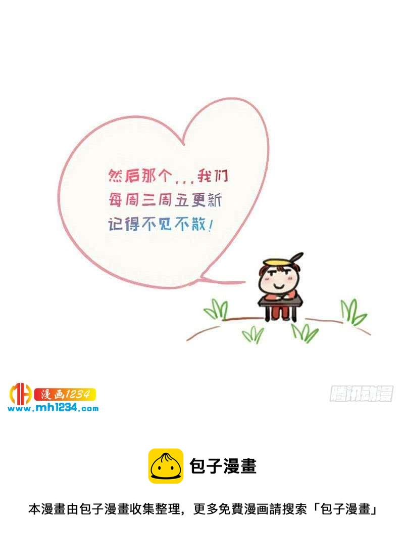 第93话 树大招风62