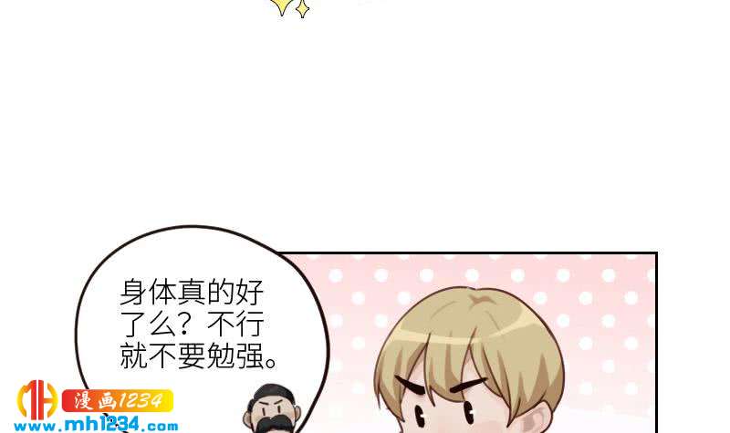 第89话 重回剧组5