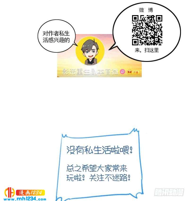 第34话 獒总的不满40