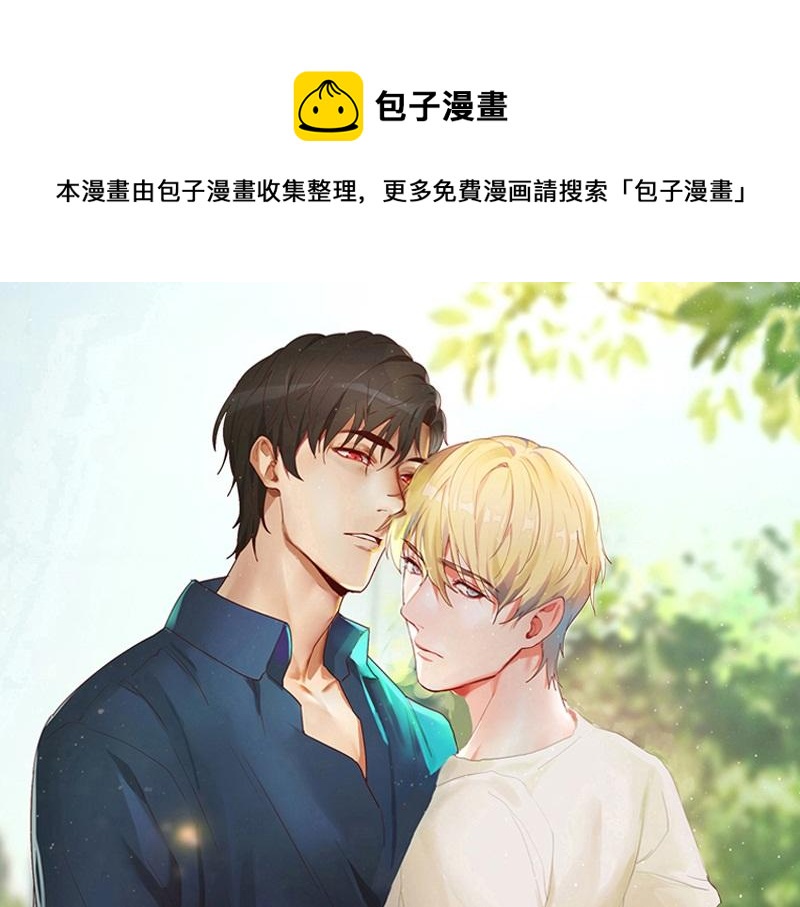 第124话 尹康和闯祸了！0