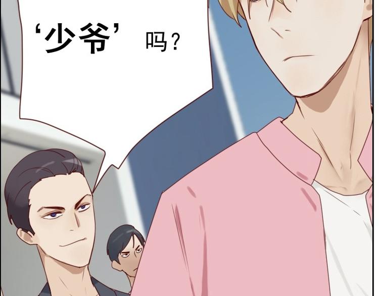 第4话 物似人非69