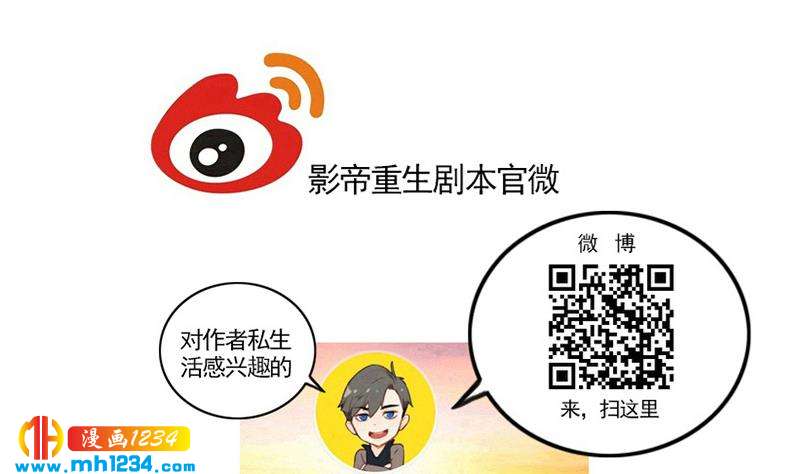第139话 羞耻的照片108