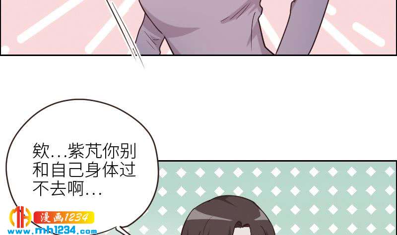 第123话 八卦的佟怀瑾52