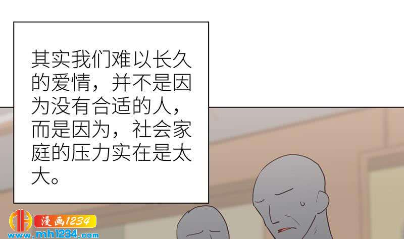 第139话 羞耻的照片33