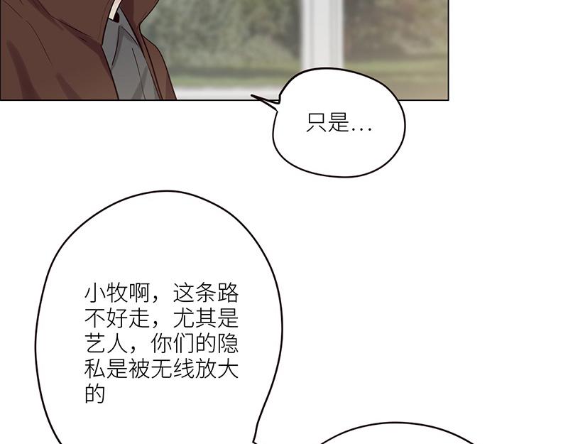 第127话 坦白44