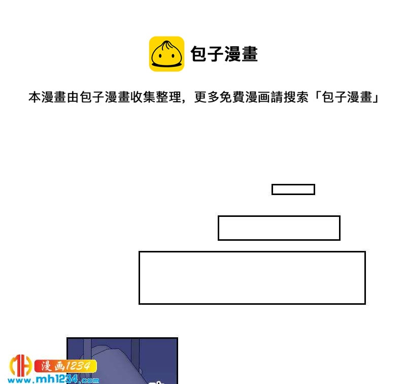 第58话 不会让你得逞49