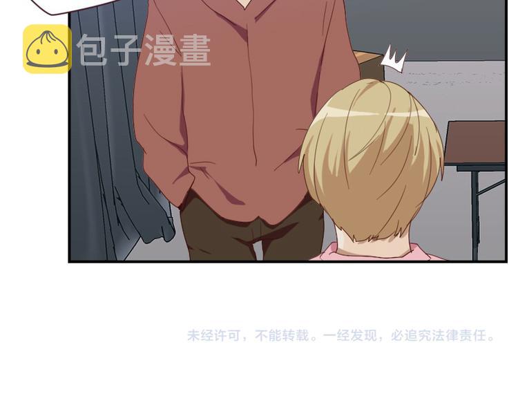 第21话 龙套比我戏还多45