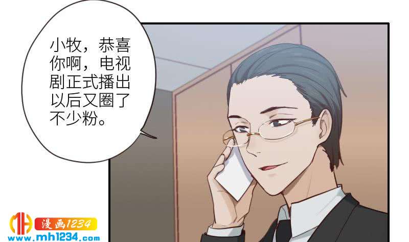 第78话 你又想做什么8