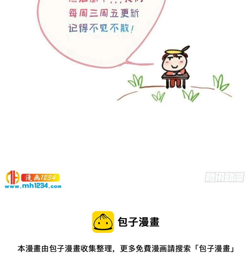 第146话 贤惠的敖总104