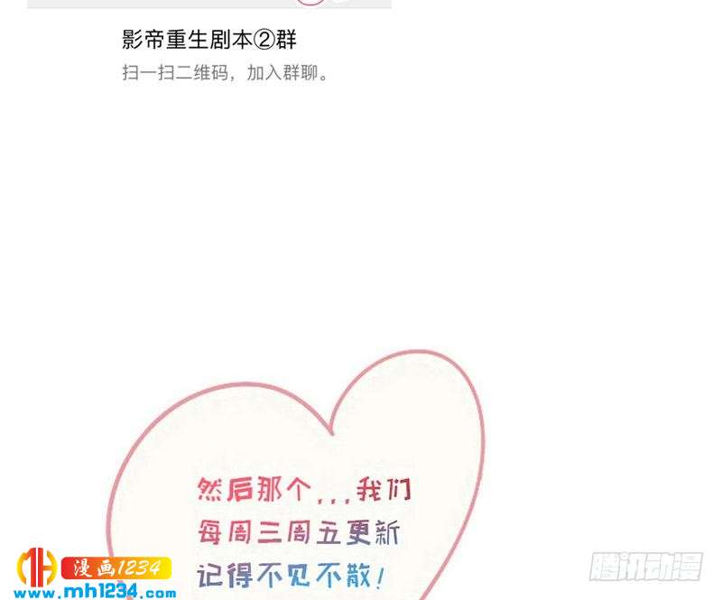 第138话 他们回来了106