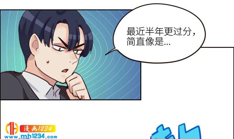 第90话 霍逸来干嘛？！22