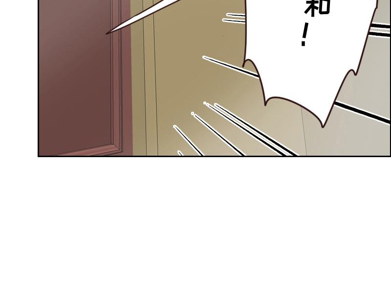 第124话 尹康和闯祸了！59