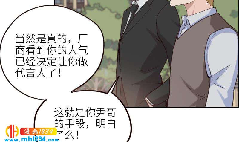 第103话 他的目光47