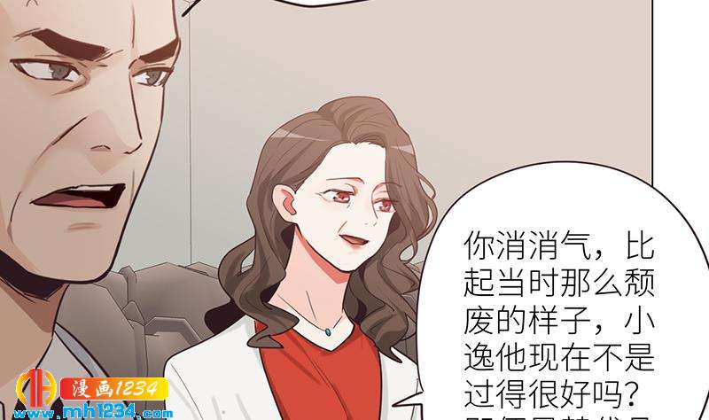 第138话 他们回来了36