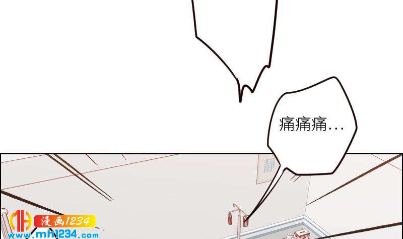 第96话 别扭的关心？22