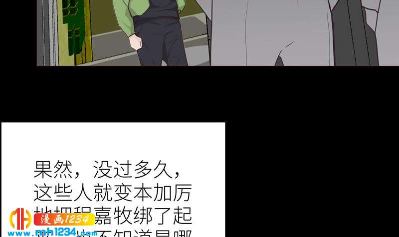 第140话 死因！53