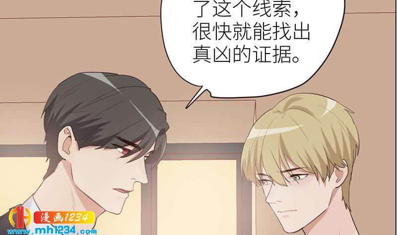 第133话 真凶的线索55