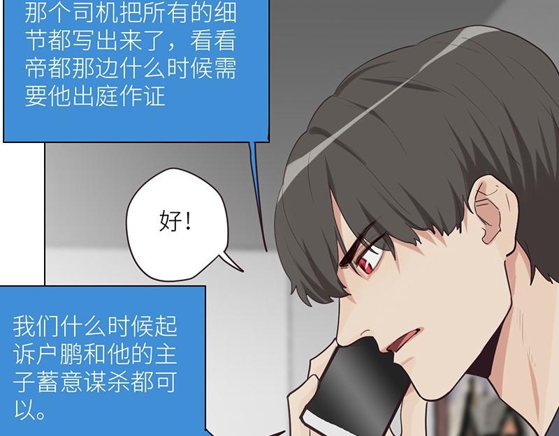 第134话 遗憾29