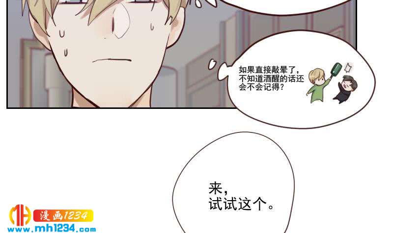 第36话 现在有你陪我20