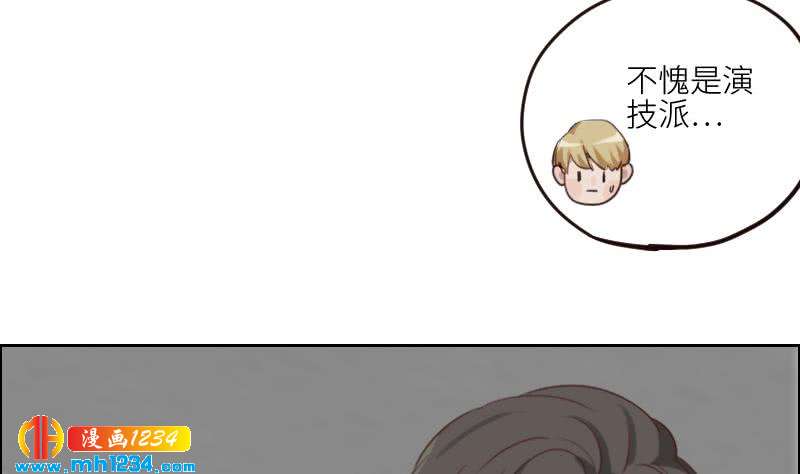 第90话 霍逸来干嘛？！42